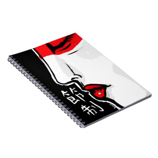 節制 ノートブック (右側)