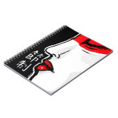 節制 ノートブック (左側)