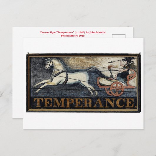 節制 ポストカード (正面/裏面)