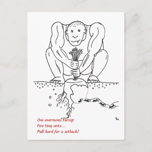 節句 ポストカード (正面)