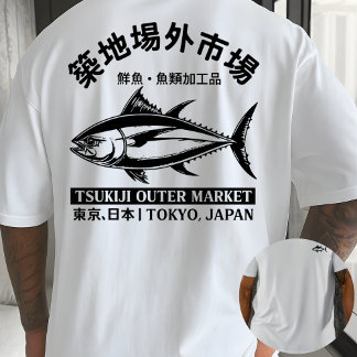築地マグロイラストTシャツ - レトロ日本マーケット Tシャツ