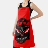 築地市場日本 エプロン (インサイチュ)