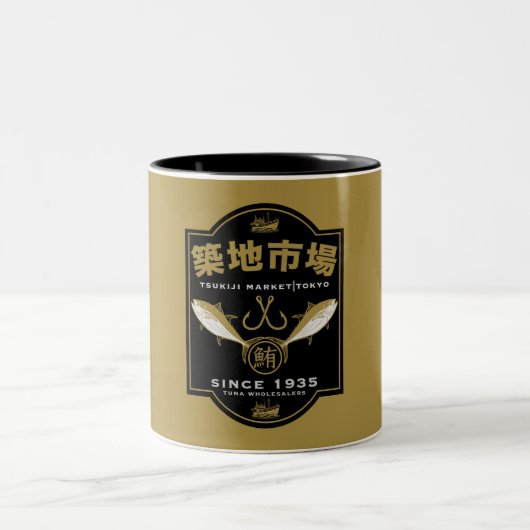 築地市場日本 ツートーンマグカップ (中央)