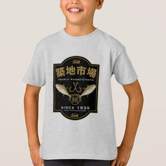 築地市場日本 Tシャツ (正面)