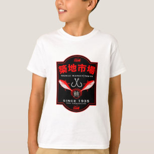 築地市場日本 Tシャツ