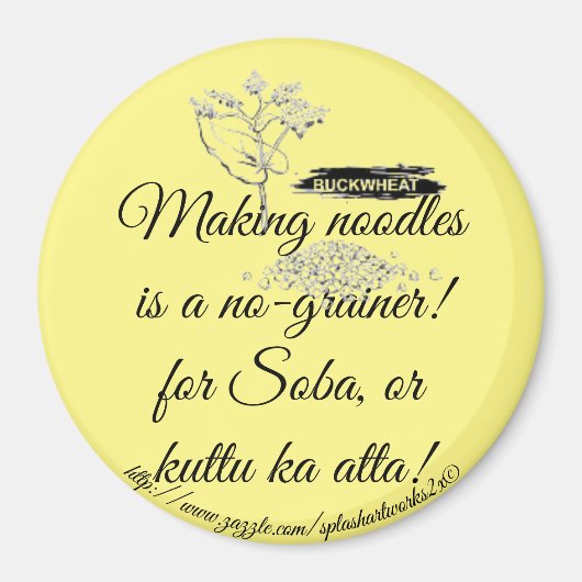 「簡単なことじゃない！」 マグネット (正面)