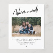 簡単な写真の移動のお知らせ（予算内で） (正面)