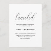 簡単な卒業パーティー中止のお知らせ 案内ポストカード (正面)