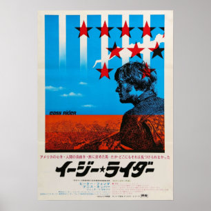 簡単ライダー日本のヴィンテージ ポスター