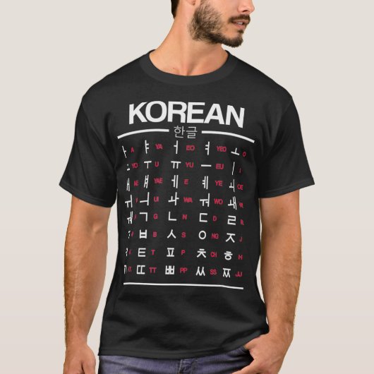 簡単韓国学ハングル(KPopファン用) _2 Tシャツ (正面)