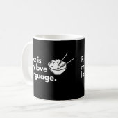 米は私の愛語だ コーヒーマグカップ (正面左)