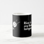 米は私の愛語だ コーヒーマグカップ (中央)