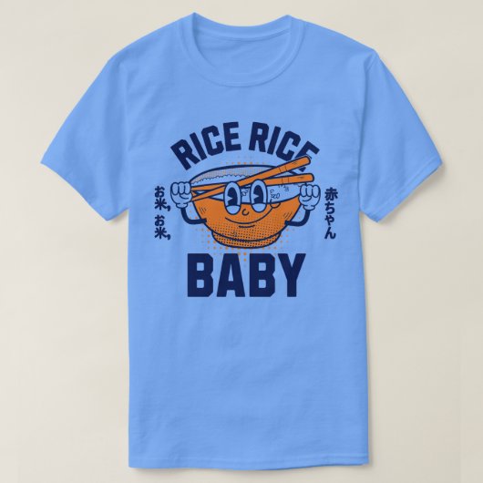 米ベビー2 Tシャツ (デザイン正面)