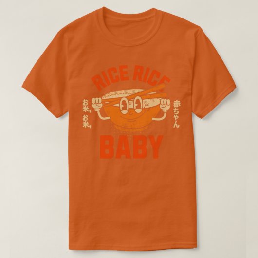 米ベビー3 Tシャツ (デザイン正面)