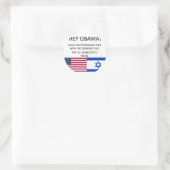 米国はイスラエルと共に立つ ラウンドシール (バッグ)