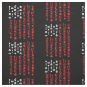 米国国旗の第4日7月ピクニック花火白番 ファブリック (見本)