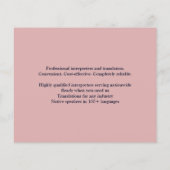 米国国旗 チラシ (裏面)