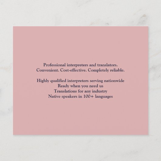 米国国旗 チラシ (裏面)