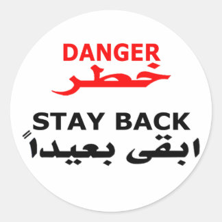 米国軍隊OIFコンボイ警告標識 ラウンドシール