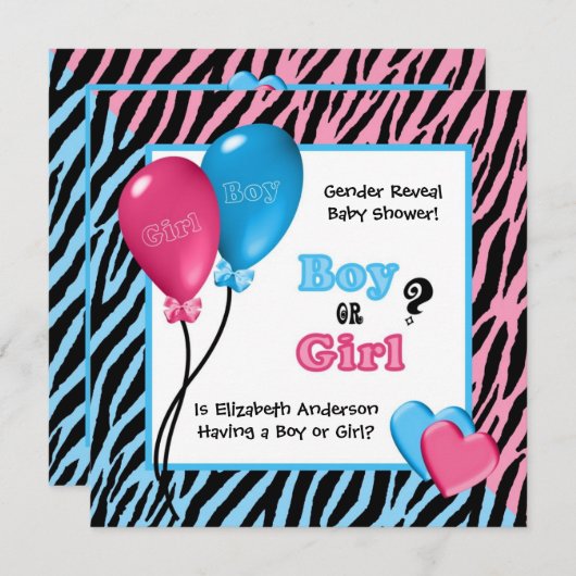 粋なシマウマのプリントの性はベビーシャワーを明らかにします 招待状 (正面/裏面)