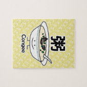 粥のJookの米のポリッジのお粥ボールの中国語 ジグソーパズル (横)