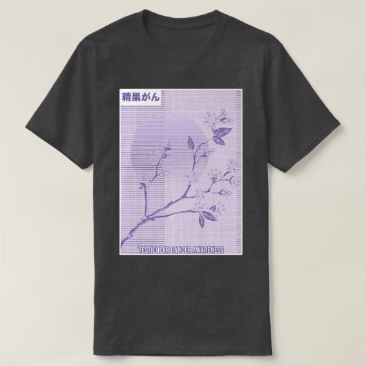精巣癌認識度桜さくらんぼ花 Tシャツ (デザイン正面)
