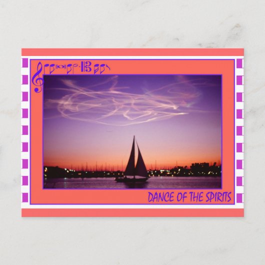 精神のダンス ポストカード (正面)