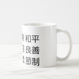 精神のフルーツ コーヒーマグカップ