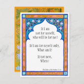 精神を養う瞑想カード ポストカード (正面/裏面)