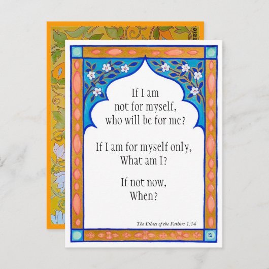 精神を養う瞑想カード ポストカード (正面/裏面)