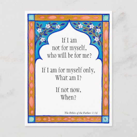 精神を養う瞑想カード ポストカード (正面)