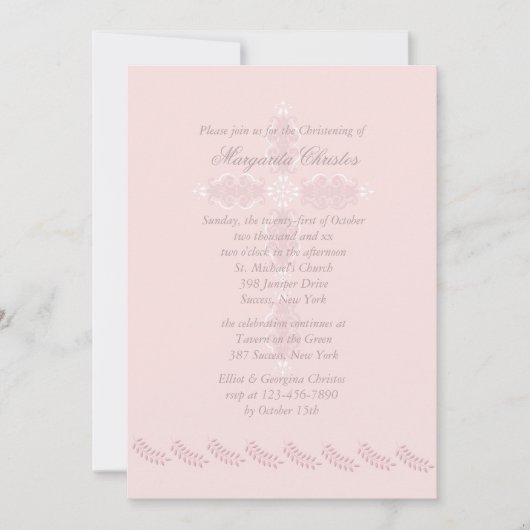 精神的な印象の招待状 招待状 (正面)