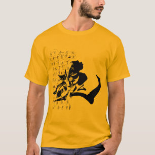 精神 Tシャツ