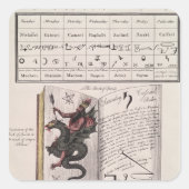 精霊書 スクエアシール (正面)