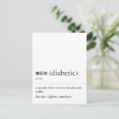 糖尿病者定義 ポストカード (スタンド正面)