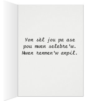 糖菓のanivèsèのcheri