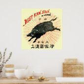 紀元前19世日本の絹 ポスター (キッチン)