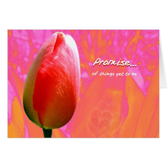 約束II (正面横)