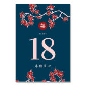 紅桃・梅の花と幸福結婚の2倍 テーブルナンバー (裏面)