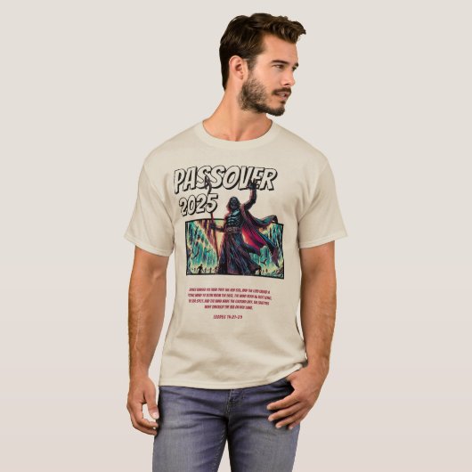 紅海 Tシャツ (正面フル)