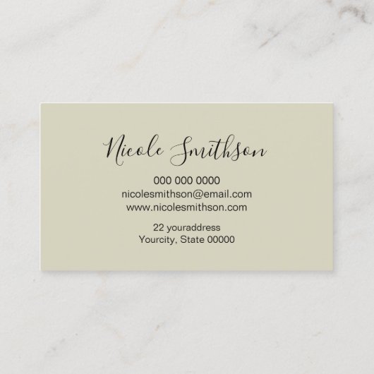 紅葉の緑 名刺 (裏面)