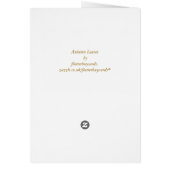 紅葉カード (裏面)