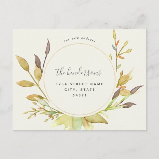 紅葉ズニューハウス発表 ポストカード (正面)