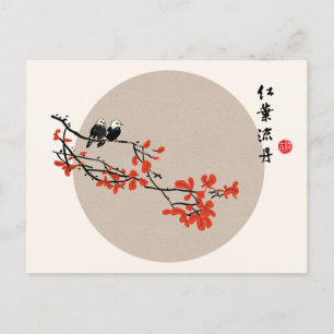 紅葉中国の絵画の2羽の赤い葉葉書 ポストカード