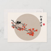紅葉中国の絵画の2羽の赤い葉葉書 ポストカード (正面/裏面)