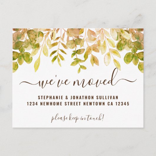 紅葉引っ越しました発表葉書 案内ポストカード (正面)