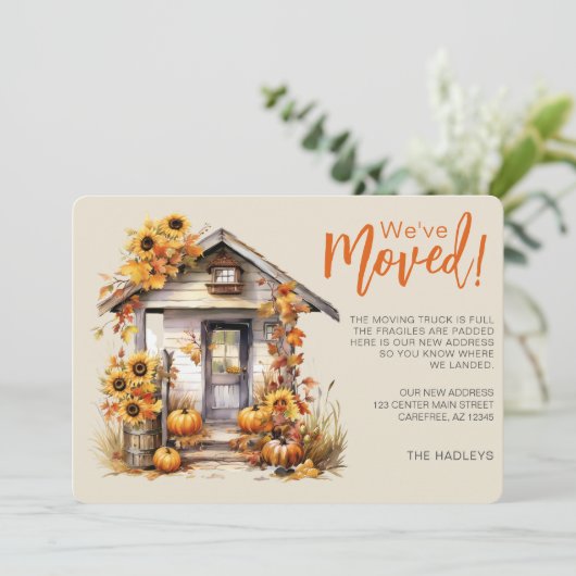 紅葉秋フロントドア移動 案内状 (スタンド正面)