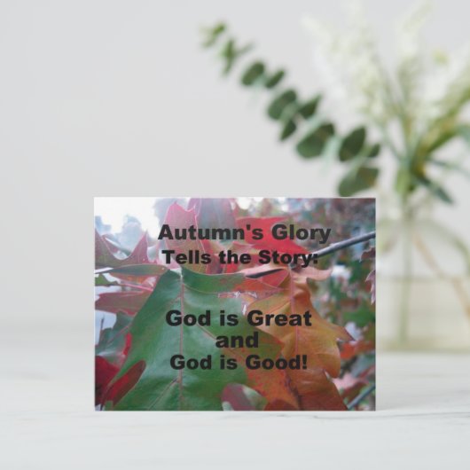 紅葉(詩) ポストカード (スタンド正面)