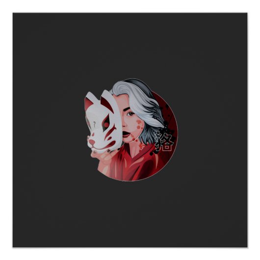 紅黒無地イラストレーション光沢ポスター ポスター (正面)