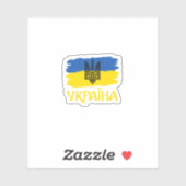 紋章のあるウクライナ国旗 シール (シート)